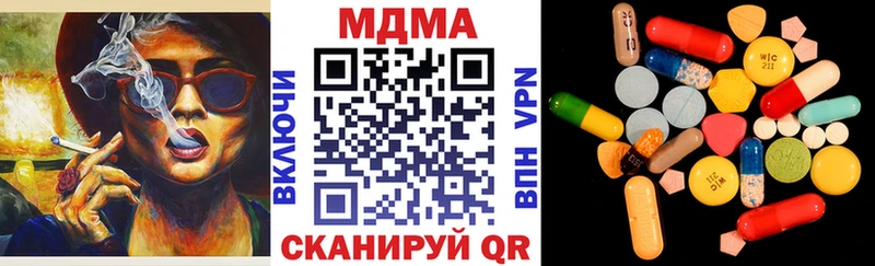 МДМА Molly  блэк спрут tor  Зерноград 
