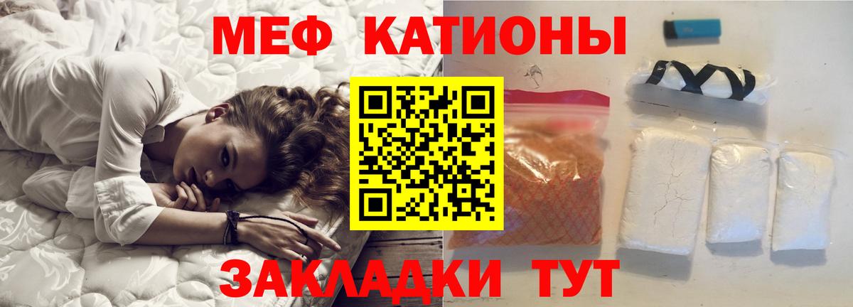 МЕФ  Зерноград