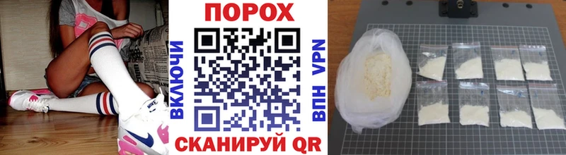 МЕГА tor  Зерноград  Первитин пудра 
