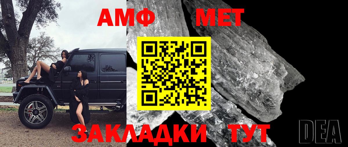 Зерноград  МЕТАМФЕТАМИН винт  Вход с VPN  МЕТАМФЕТАМИН винт 