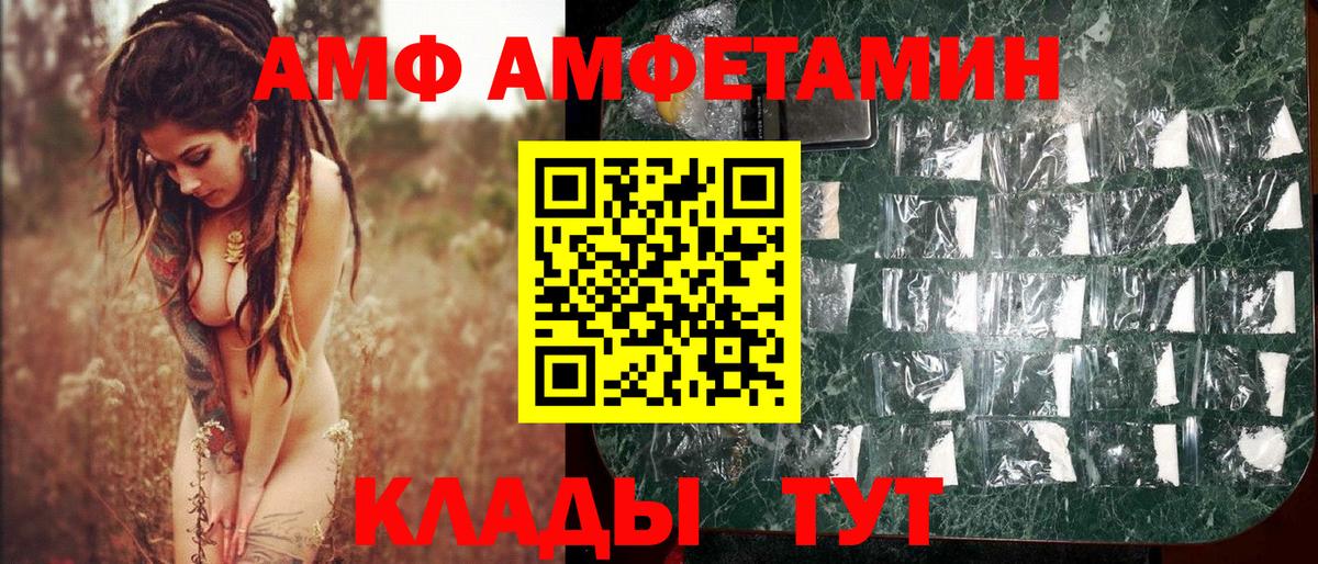 Первитин Methamphetamine Зерноград