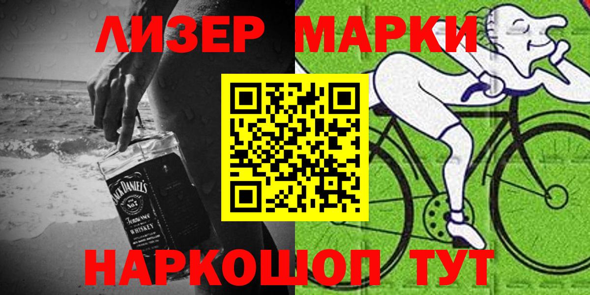 Наркотические марки 1500мкг  Зерноград  Наркотические марки 1500мкг 