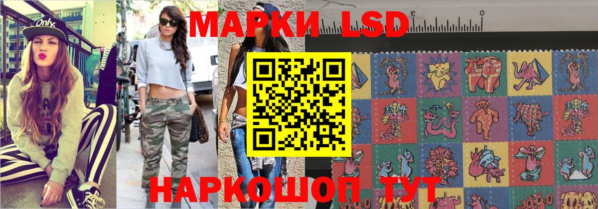 Зерноград  Купить наркоту  Вейп ТГК  Мефедрон   ГАШИШ  Конопля  Меф   Alpha PVP СК кристаллы 