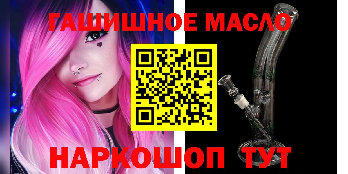 Дистиллят ТГК концентрат Зерноград