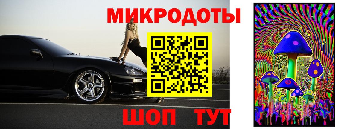 Галлюциногенные грибы GOLDEN TEACHER Зерноград