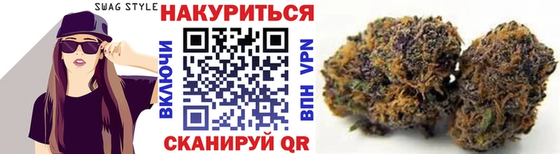 Шишки марихуана SATIVA & INDICA  где можно купить   Зерноград 