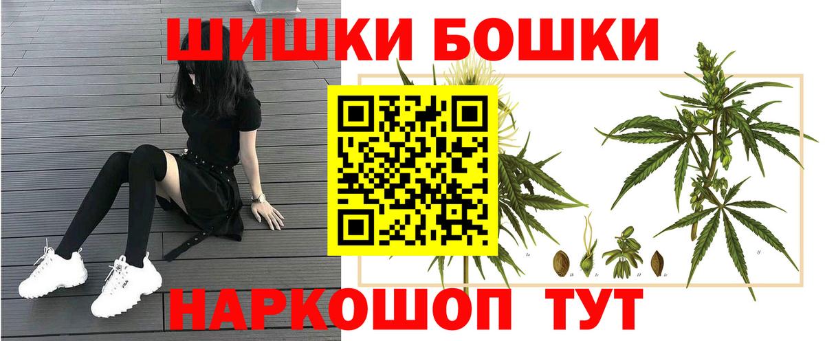 Зерноград  Канабис SATIVA & INDICA  Шишки марихуана MAZAR  Конопля Amnesia  Вход с VPN 