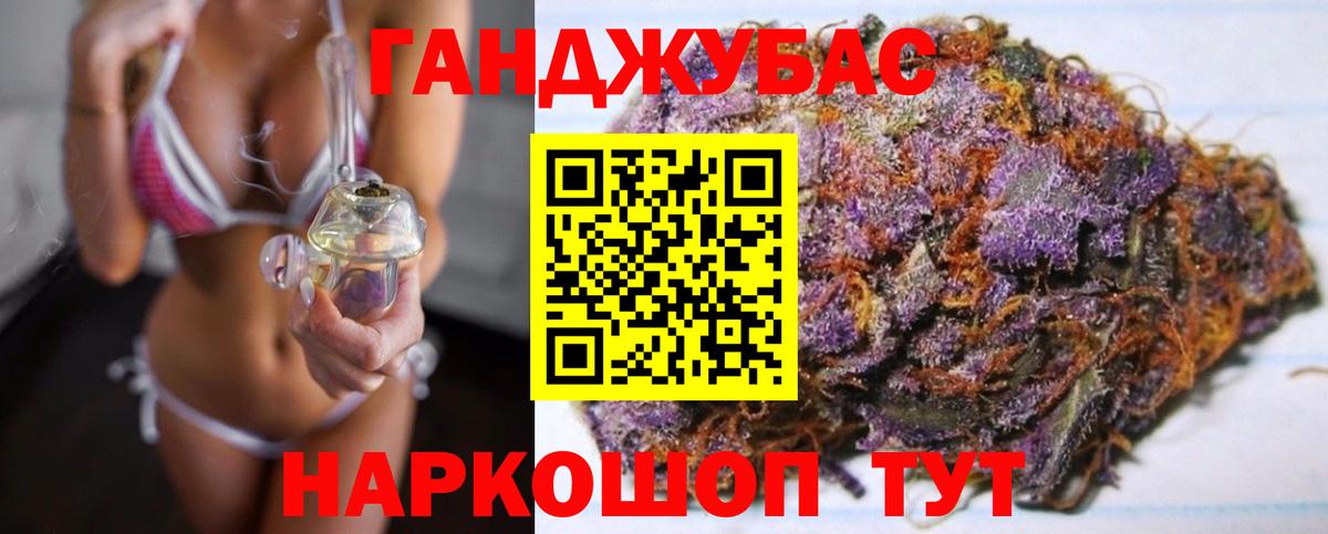 Марихуана Bruce Banner Зерноград