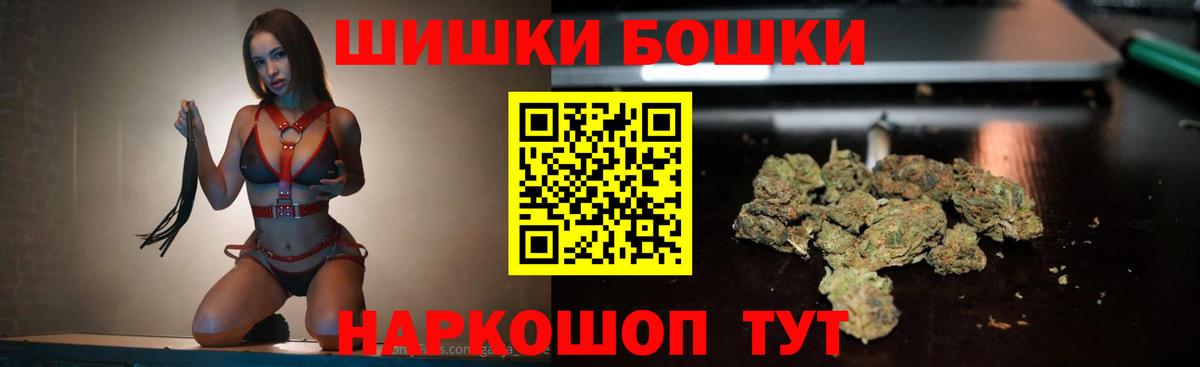 Бошки марихуана индика Зерноград