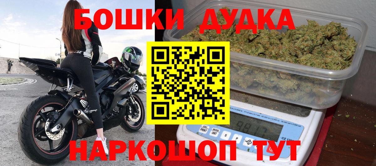 Шишки марихуана MAZAR  МАРИХУАНА Amnesia  Зерноград 